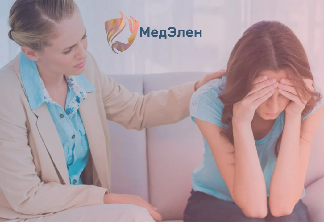 Лечение депрессивного расстройства Лечение депрессии